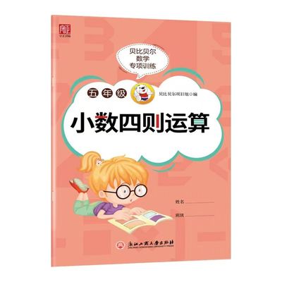 Kalite  Offset Printing Softcover Book Printing Eco Friendly For Schools A4 Exercise Books Fabrika
